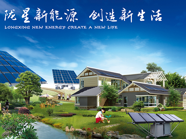 太陽能熱電聯(lián)產(chǎn)系統(tǒng)